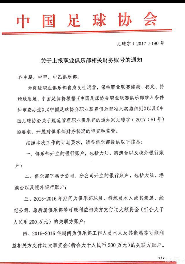 据德国媒体《踢球者》消息，斯图加特方面目前无法承担买断努贝尔的费用，他在母队拜仁的未来仍悬而未决。